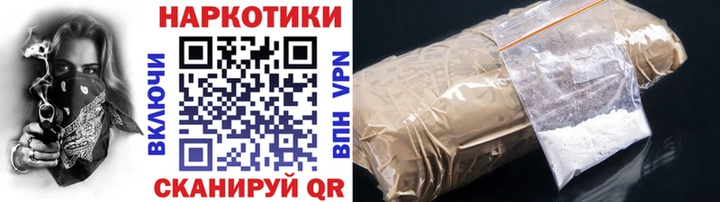 Где можно купить наркотики Кыштым Кокаин  Конопля  МЕФ  Гашиш 