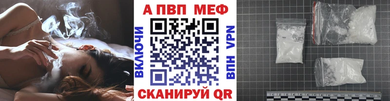 Alfa_PVP СК КРИС  Кыштым 