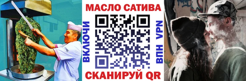 kraken онион  магазин продажи наркотиков  Кыштым  Canna-Cookies конопля 