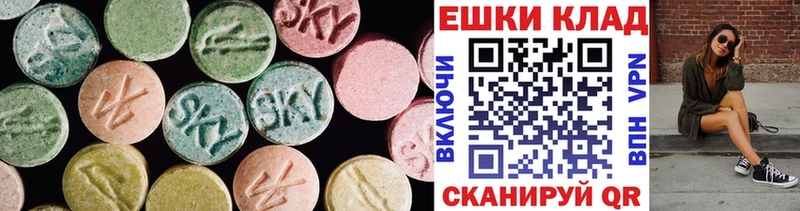 Экстази DUBAI Кыштым