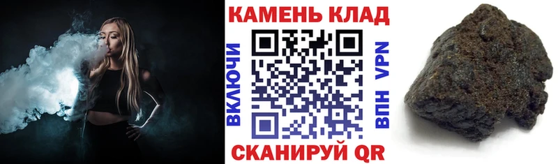 ГАШ AMNESIA HAZE  Кыштым 