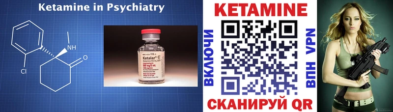 Кетамин VHQ  Кыштым 
