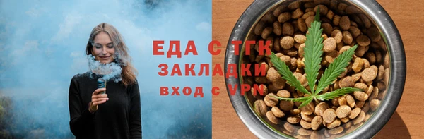 соль курить ск Алексин