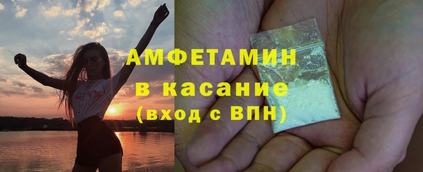 мефедрон Алзамай