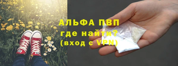гидропоника Болохово