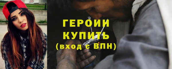 молекула духа Болотное