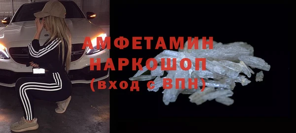 кокаин перу Болхов