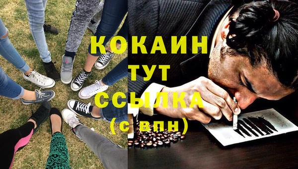 мефедрон Алзамай