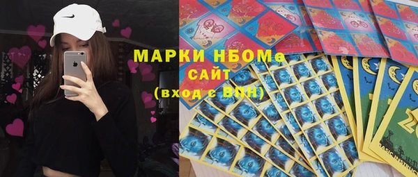 соль курить ск Алексин