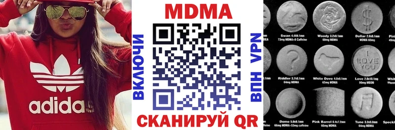 МДМА Molly KRAKEN вход Кыштым закладка