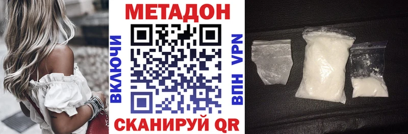 где продают наркотики  даркнет Telegram  МЕТАДОН мёд  Кыштым 