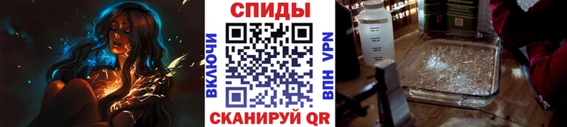 Метамфетамин кристалл кракен ТОР Кыштым