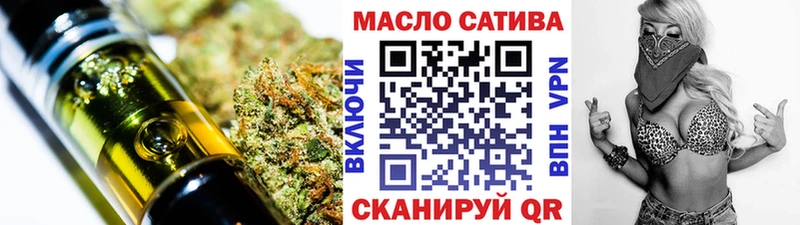 что такое это наркотические препараты ТГК вейп Кыштым