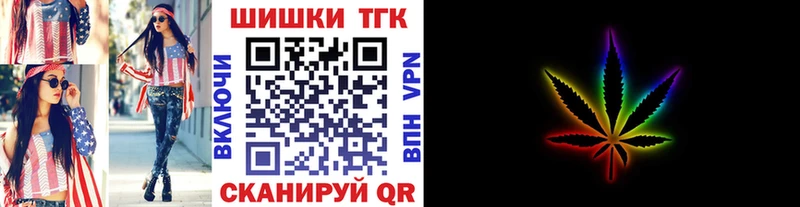 блэк спрут вход  Кыштым  Бошки Шишки LSD WEED  купить  сайты 